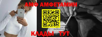 ALPHA-PVP Бугуруслан