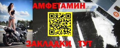 прущие грибы Бугуруслан