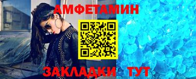 амф Будённовск