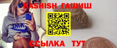 гашик Бузулук