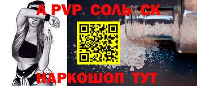 гашик Бузулук