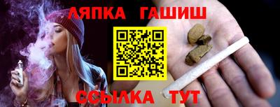 гашик Бузулук