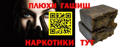 гашик Бузулук