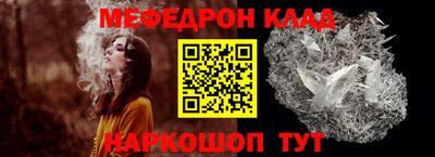 амф Будённовск