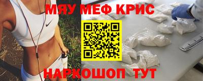 прущие грибы Бугуруслан