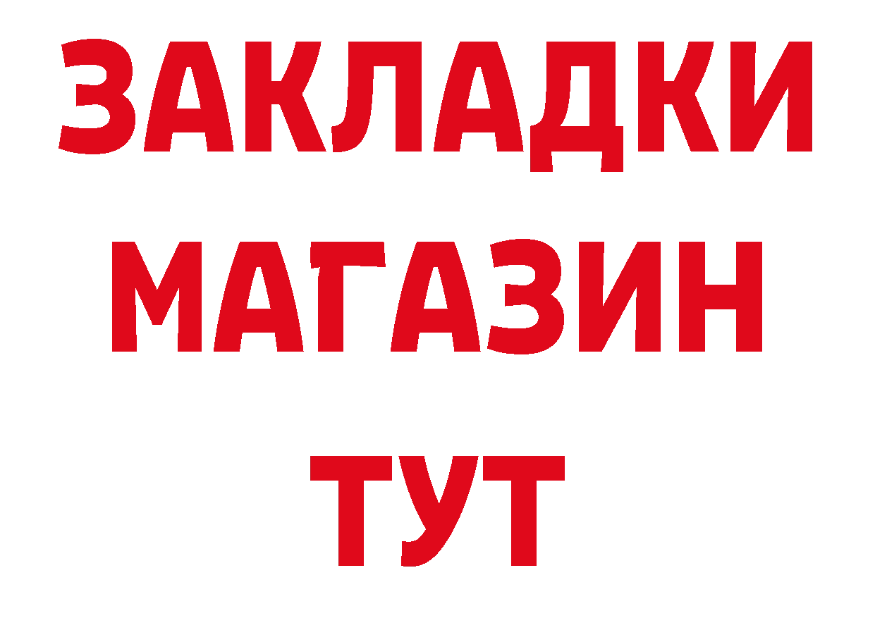 Дистиллят ТГК вейп зеркало дарк нет гидра Грозный