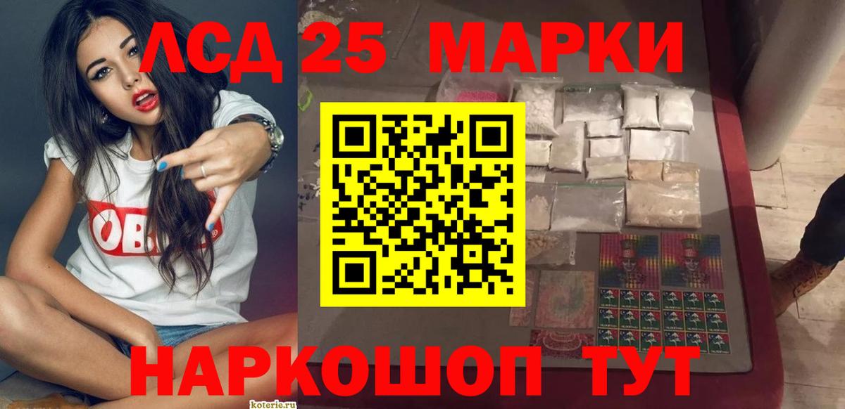 КОКАИН  Грозный  Гашиш  Вход с VPN  Меф МЯУ МЯУ  Alpha PVP СОЛЬ   Мефедрон   Марихуана 