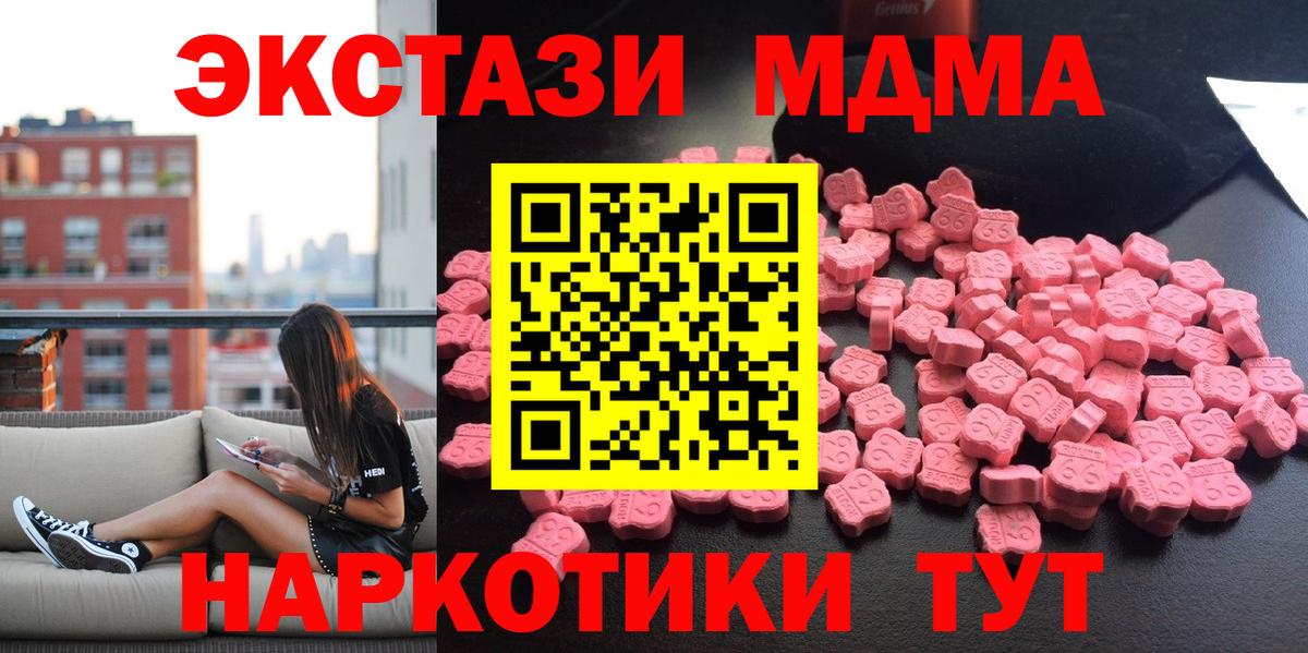 MDMA  Кетамин  COCAIN  CBD масло  Вход с VPN  Канабис  Меф  Грозный  Гарик  Alpha PVP 