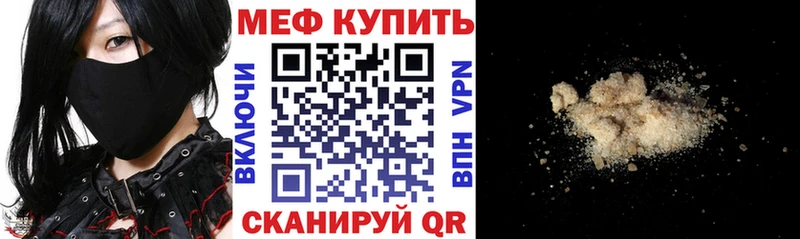 как найти   Грозный  мега зеркало  Мефедрон 4 MMC 