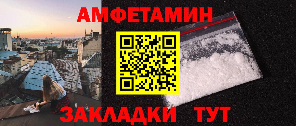 Метамфетамин витя Грозный