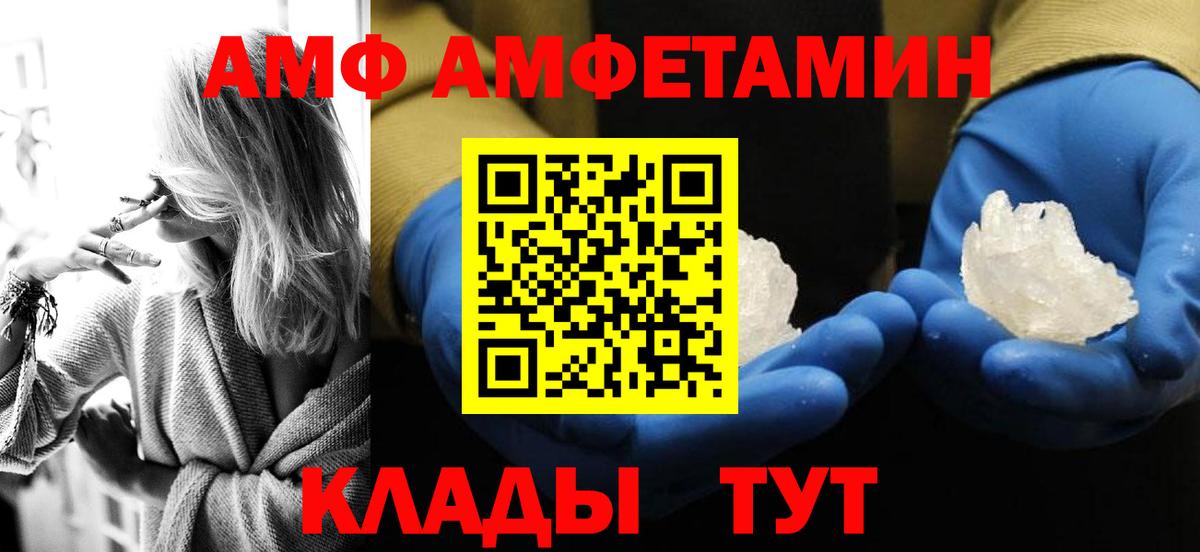 Метамфетамин витя Грозный