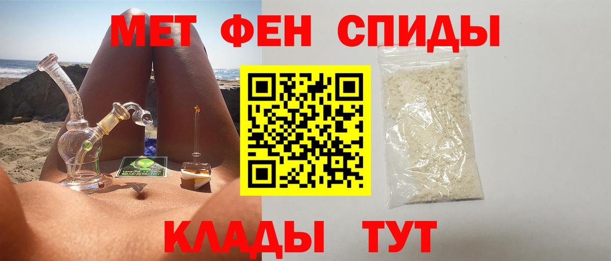 Метамфетамин винт  Метамфетамин винт  Грозный  Вход с VPN 