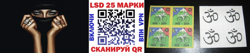 Марки 25I-NBOMe 1,5мг  Грозный 