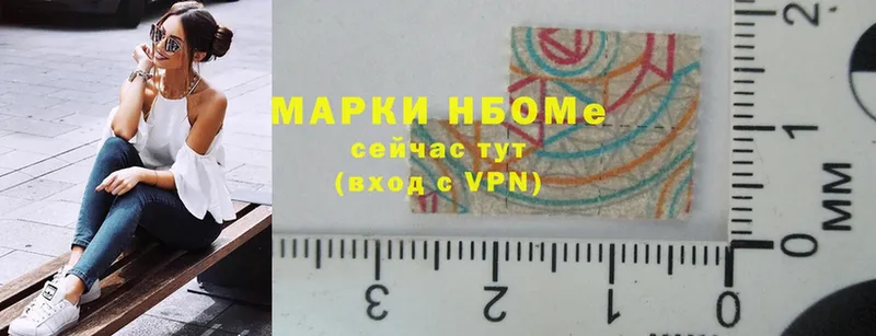 Марки 25I-NBOMe 1,5мг  сколько стоит  Грозный 