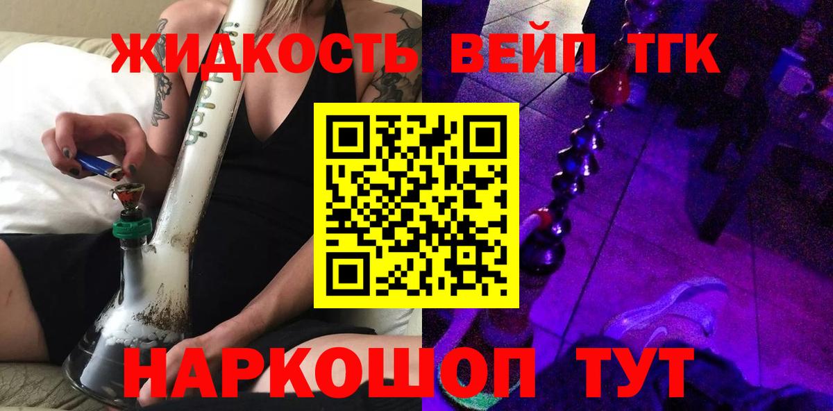 КОКАИН Грозный