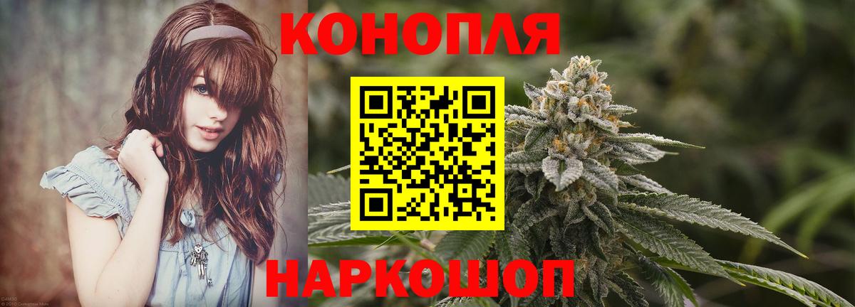 Конопля Amnesia  Канабис OG Kush  Канабис Bruce Banner  Вход с VPN  Грозный 